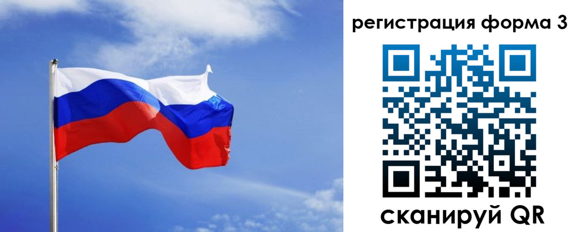 временная регистрация законно в Волчанске